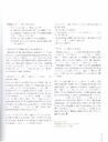 LICEU. REVISTA D'EDUCACIÓ, 3/1999, pàgina 9 [Pàgina]