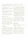 LICEU. REVISTA D'EDUCACIÓ, 12/1999, pàgina 3 [Pàgina]