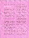 LICEU. REVISTA D'EDUCACIÓ, 12/1999, pàgina 4 [Pàgina]
