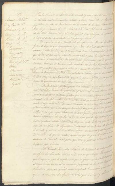 Actes del Ple de l'Ajuntament de Lleida, 22/8/1873 [Minutes]