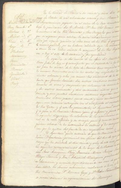 Actes del Ple de l'Ajuntament de Lleida, 25/10/1873, Sessió extraordinària [Minutes]