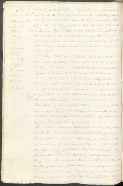 Actes del Ple de l'Ajuntament de Lleida, 21/8/1871, Sessió extraordinària [Minutes]